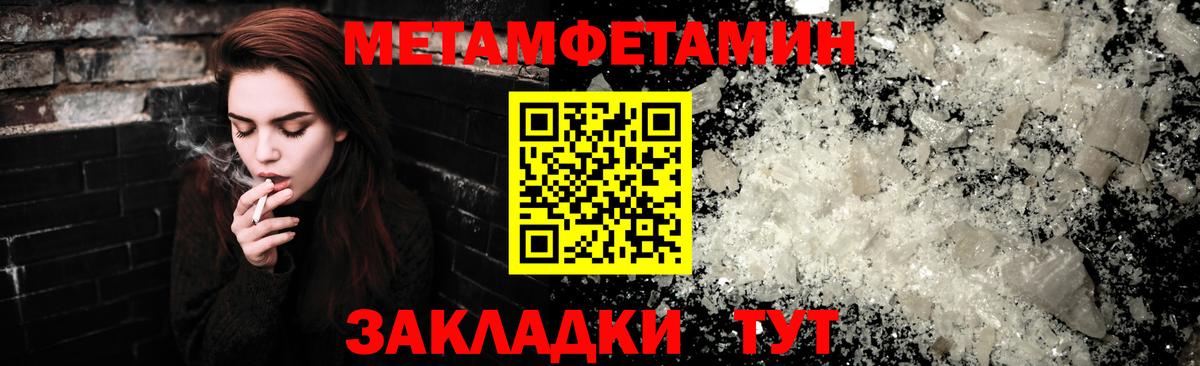 Сокол  АМФЕТАМИН 98%  Вход с VPN 