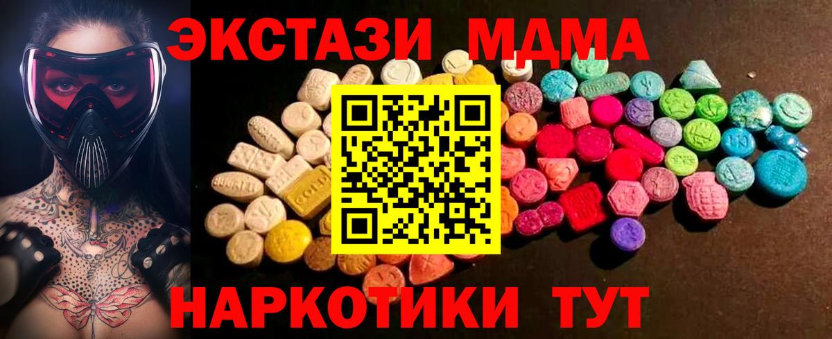 ЭКСТАЗИ бентли Сокол