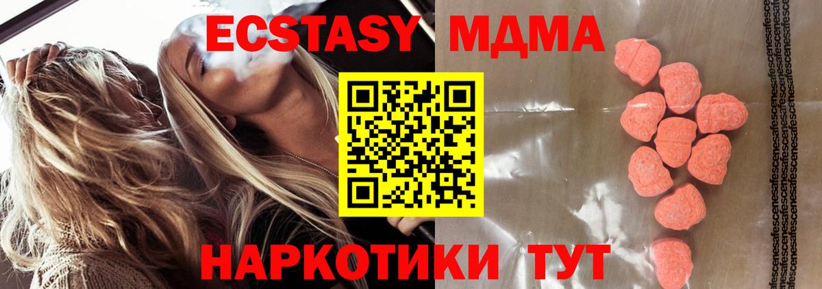 Экстази диски  Вход с VPN  Сокол  ЭКСТАЗИ  Ecstasy VHQ 