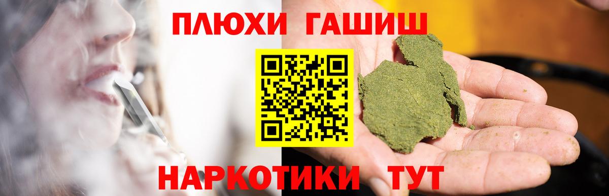 ГАШ гарик Сокол