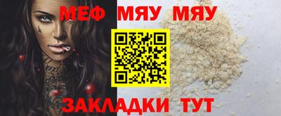 прущий лед Пушкино