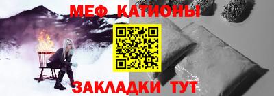 прущий лед Пушкино