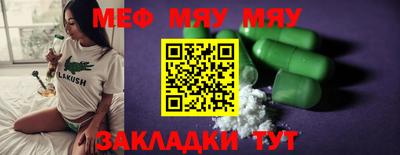 МДПВ Первоуральск