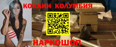 каннабис Пенза