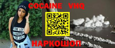 каннабис Пенза