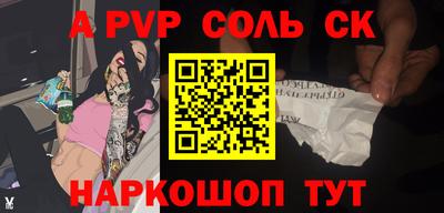 МДПВ Первоуральск