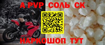 прущий лед Пушкино