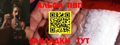 прущий лед Пушкино