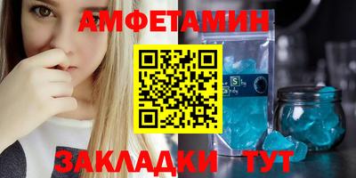 прущий лед Пушкино