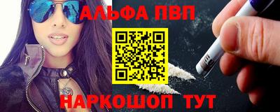 каннабис Пенза