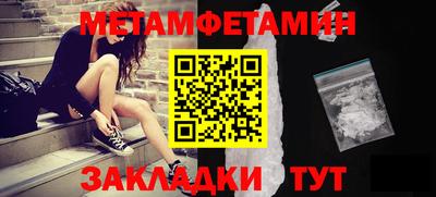 каннабис Пенза