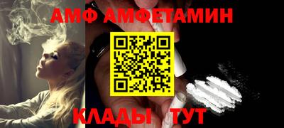 2c-b Пыть-Ях