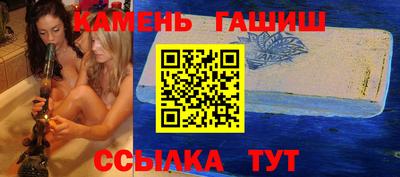 прущий лед Пушкино