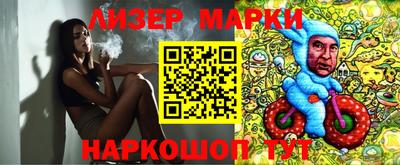 кокаин колумбия Партизанск