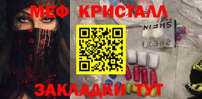 каннабис Пенза
