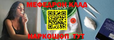 прущий лед Пушкино