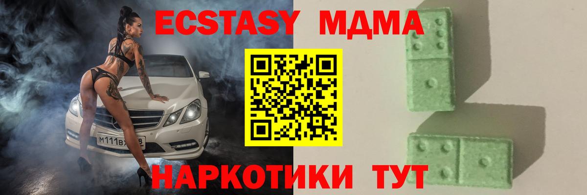 Кокаин  A-PVP СК   Вход с VPN  Меф МЯУ МЯУ   MDMA  Сокол  Марихуана 