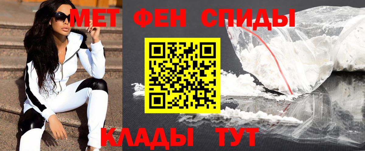Сокол  Метамфетамин мет  Вход с VPN  Метамфетамин мет 