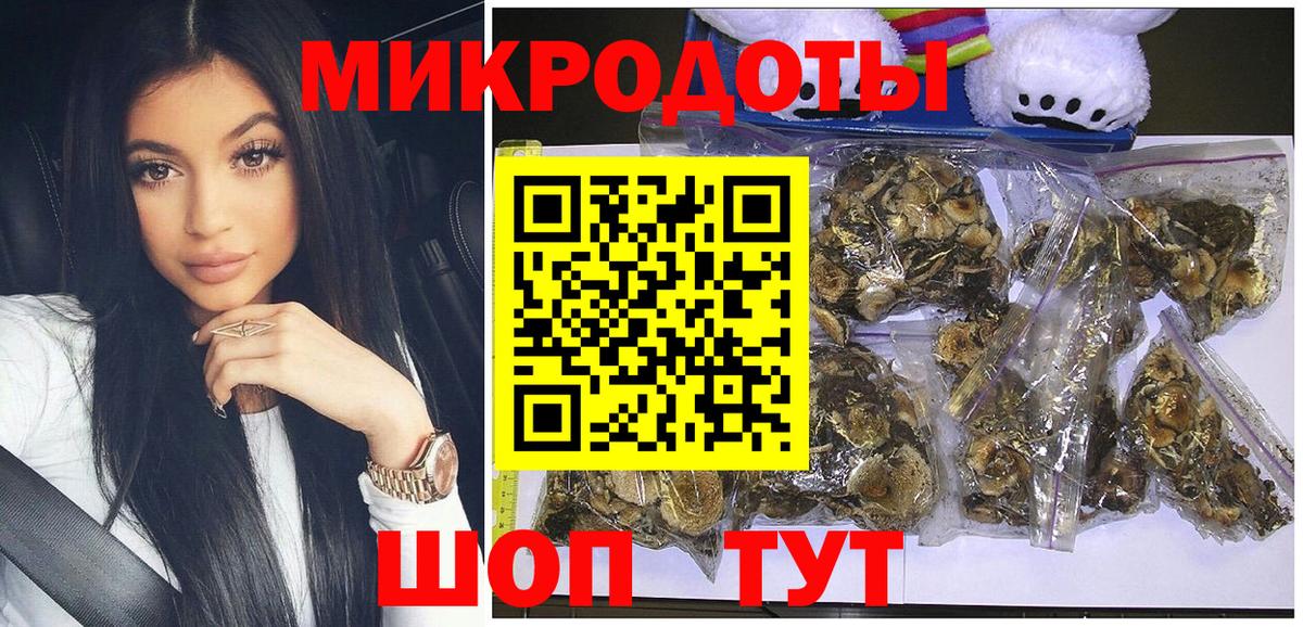 Псилоцибиновые грибы прущие грибы  Вход с VPN  как найти закладки  Сокол 