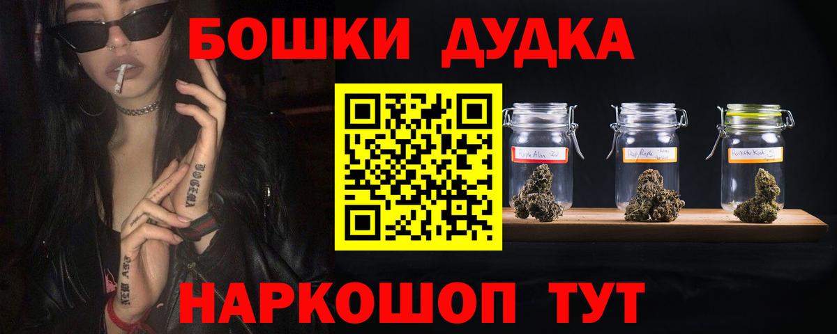 Бошки марихуана сатива  Шишки марихуана AK-47  Вход с VPN  Сокол  Каннабис VHQ 