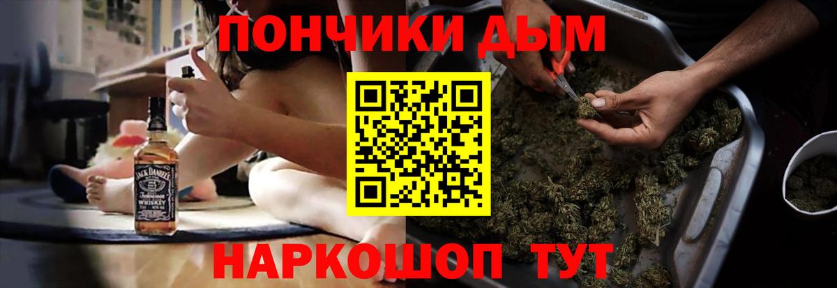 Канабис тримм Сокол
